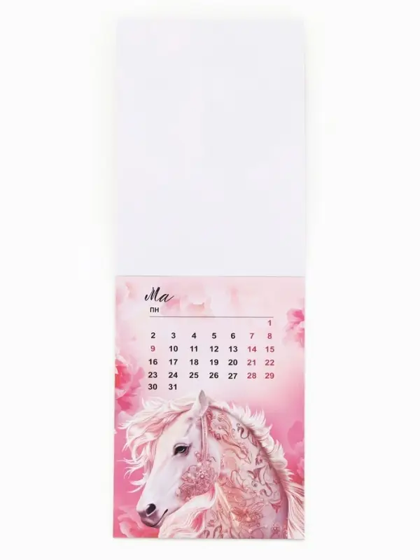 Календарь 2026 отрывной на магните &laquo;Лошадка счастье принесёт!&raquo; 9.5&times;13 см