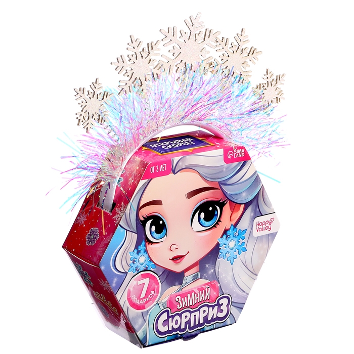 Набор «Вау сюрприз», принцесса