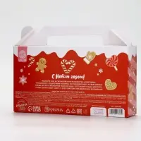 Новогодний подарочный набор косметики «С Новым Годом», гель для душа 2 шт, крем для рук 2 шт, URAL LAB Новогодний подарочный набор косметики «С Новым Годом», гель для душа 2 шт, крем для рук 2 шт, URAL LAB