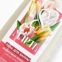 Пена для ванны &laquo;С 8 Марта!&raquo;, 200 мл, аромат малинового лимонада, МИКС, Чистое счастье