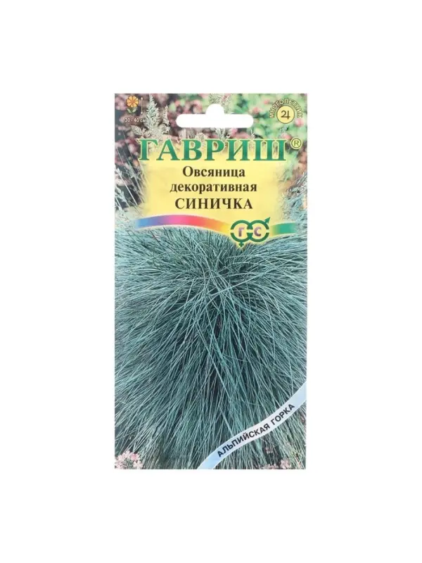 Семена цветов Овсяница Семена цветов Овсяница "Синичка", ц/п, декоративная , 0,1 г