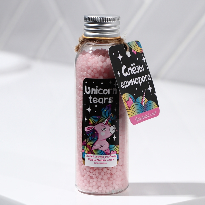 Жемчуг для ванны соляной Unicorn tears, 90 г, аромат ванили, BEAUTY FОХ