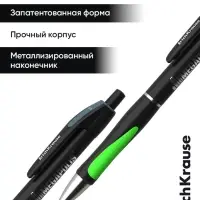 Ручка шариковая ErichKrause. Megapolis Concept, автоматическая, чёрный стержень, узел 0.7 мм, резиновый упор, МИКС