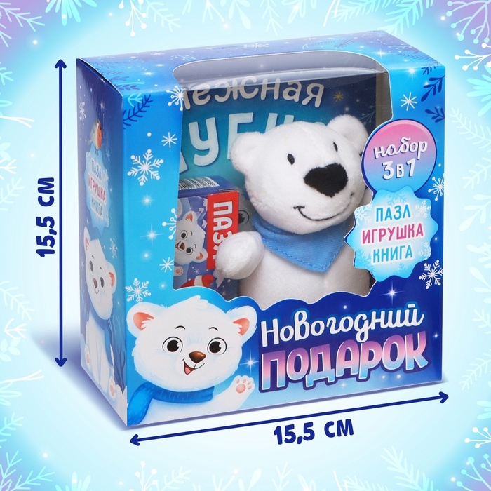 Подарочный набор на новый год с игрушкой «Мишка», 3 в 1, книга и пазл, МИКС Подарочный набор на новый год с игрушкой «Мишка», 3 в 1, книга и пазл, МИКС