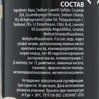 Шампунь антипаразитарный &laquo;Пижон Premium&raquo;, 250 мл, двойная защита, для собак и щенков