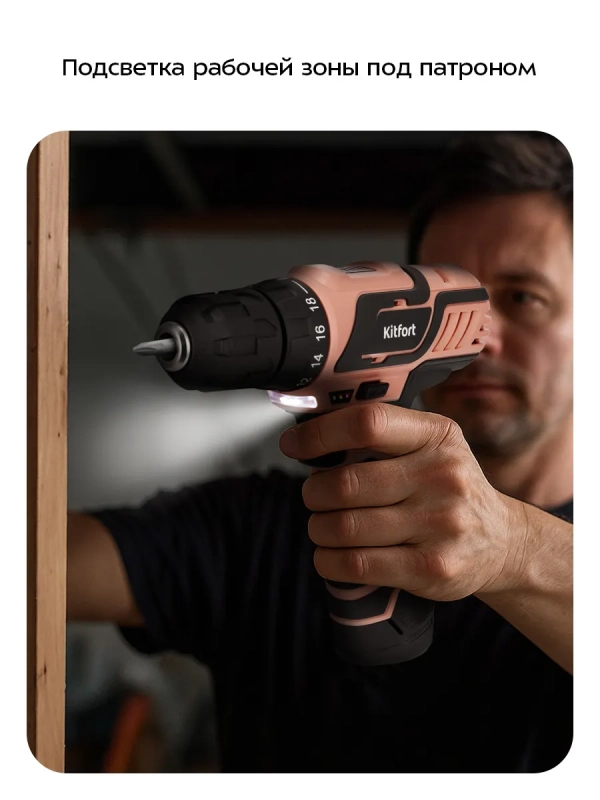 Аккумуляторная дрель-шуруповерт КТ-6493 - 100 Вт Аккумуляторная дрель-шуруповерт КТ-6493 - 100 Вт