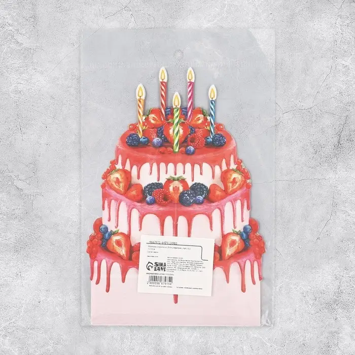 Объемная открытка «С Днём рождения», торт, 12,1 × 17.8 см Объемная открытка «С Днём рождения», торт, 12,1 × 17.8 см