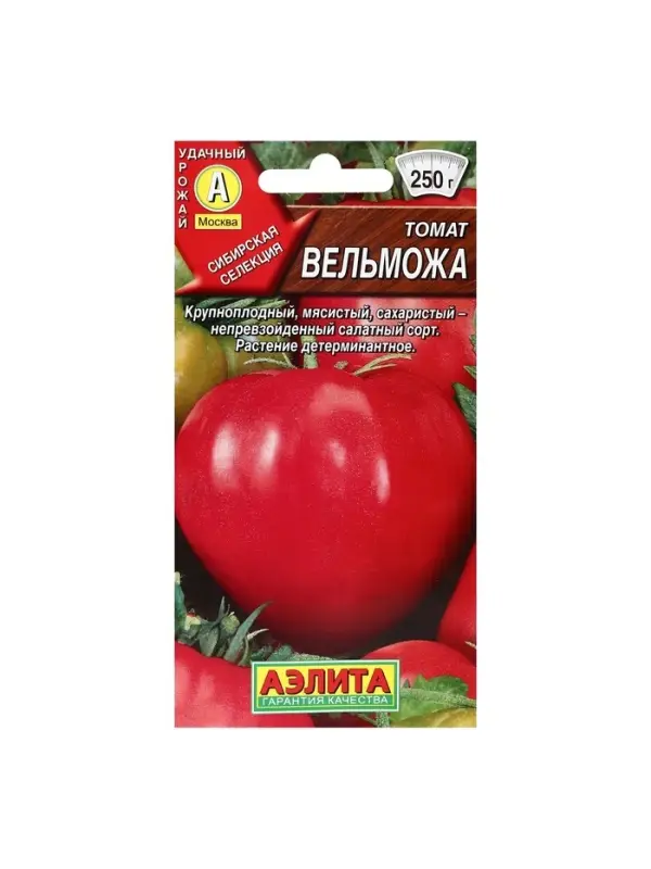 Набор семян Томат Набор семян Томат "Вельможа", детерминантный, низкорослый, 5 шт.