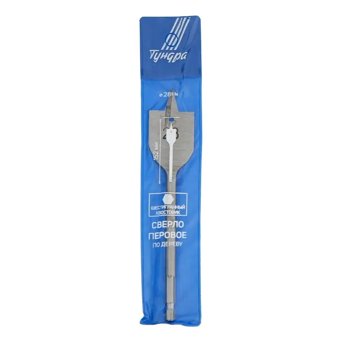 Сверло по дереву перовое ТУНДРА, шестигранный хвостовик, 28&times;152 мм