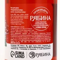 Подарочный набор новогодний: гель для душа, крем для рук, бальзам для губ, маска для сна, URAL LAB Подарочный набор новогодний: гель для душа, крем для рук, бальзам для губ, маска для сна, URAL LAB