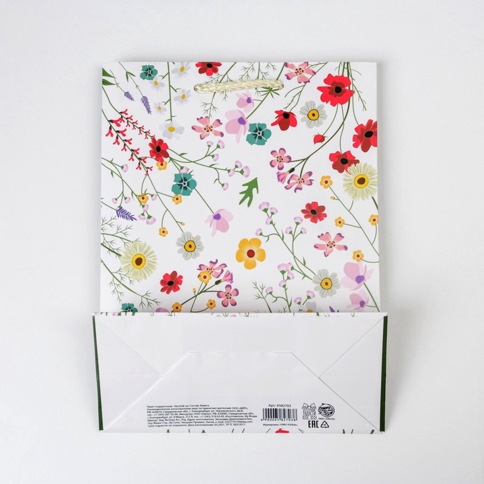 Пакет подарочный ламинированный, упаковка, «Расцветай от счастья», MS 18 х 23 х 8 см Пакет подарочный ламинированный, упаковка, «Расцветай от счастья», MS 18 х 23 х 8 см