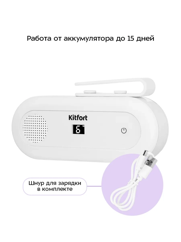 Озонатор воздуха для квартиры КТ-3866 - 1.2 Вт