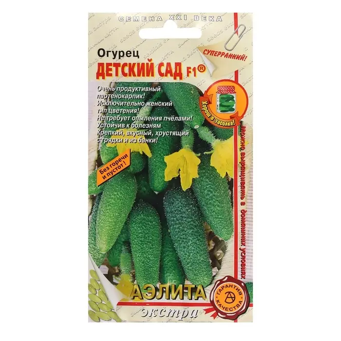 Семена огурца Семена огурца "Детский сад", F1, 10 шт.