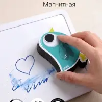 Губка магнитная для маркерной доски &laquo;Птичка&raquo;, 2&times;10&times;9 см