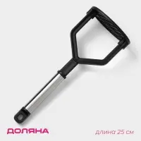 Толкушка Доляна &laquo;антрацитовый блеск&raquo;, 25 см