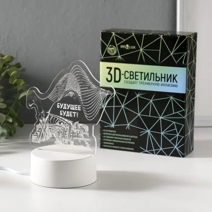 Светильник 3D RISALUX &laquo;Будущее будет&raquo;, LED-ночник, RGB, от сети