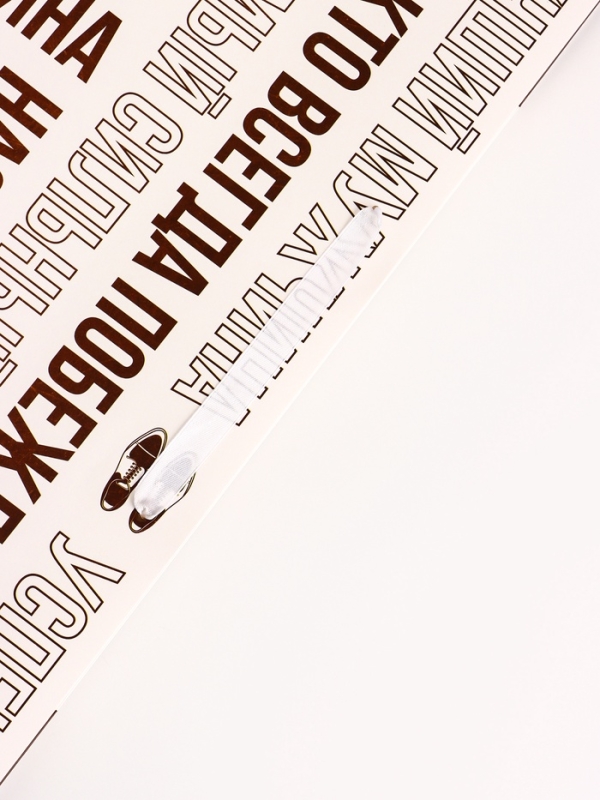 Пакет подарочный горизонтальный "Лучший мужчина", 49 × 40 × 19 см