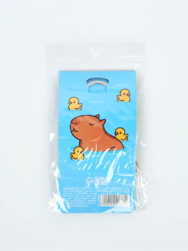 Брелок мялка для ключей "Капибара"