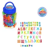 Алфавит магнитный русский язык, цифры, 59 деталей, МИКС