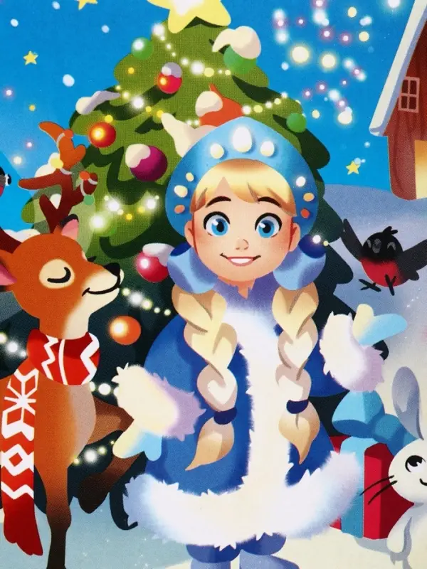 Подарочная новогодняя коробка «Яркий Новый год», Чемоданчик средний 20×12×19 см Подарочная новогодняя коробка «Яркий Новый год», Чемоданчик средний 20×12×19 см