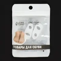Корректоры - разделители для пальцев ног, на 2 пальца, силиконовые, 3.5&times;1.5 см, пара, белые