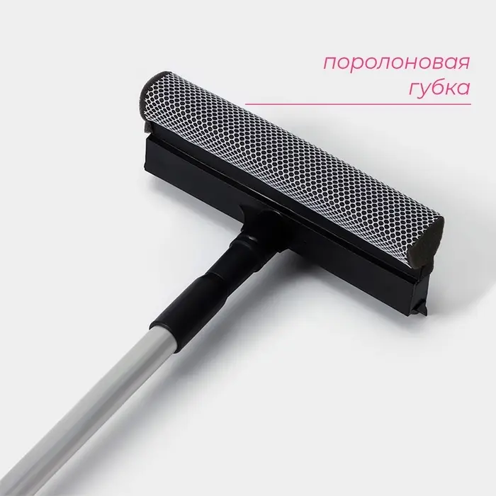 Щётка для окон Доляна, телескопической ручка 60(97) см, водосгон 20 см, насадка из поролона 20&times;8 см