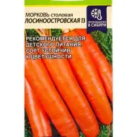 Семена Морковь &laquo;Лосиноостровская 13&raquo;, 2 г, &laquo;Семена Алтая&raquo;