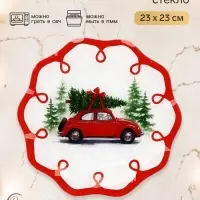 Тарелка с рельефным краем &laquo;Машина&raquo;, 23 см