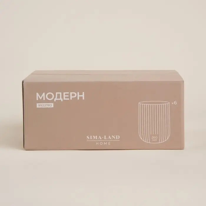 Набор стаканов SL Home &laquo;Модерн&raquo;, 260 мл, 7.5&times;9.5 см, 6 шт., стекло, розовый