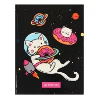 Дневник школьный для 1-11 классов, &laquo;Коты 3&raquo;, твёрдая обложка 7БЦ, глянцевая ламинация, 40 листов