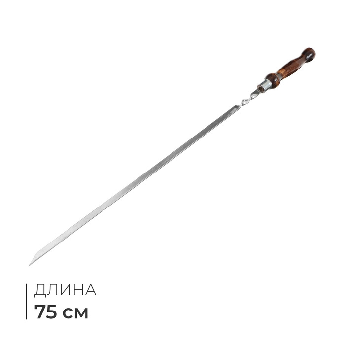 Шампур с деревянной лакированной ручкой, 75х12х2 см Шампур с деревянной лакированной ручкой, 75х12х2 см