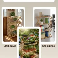 Стеллаж универсальный, 4 полки, 50&times;25&times;68 см, напольный, открытый, Greengo