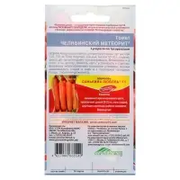 Семена Томат &laquo;Челябинский Метеорит&raquo;, 20 шт., &laquo;Уральский Дачник&raquo;