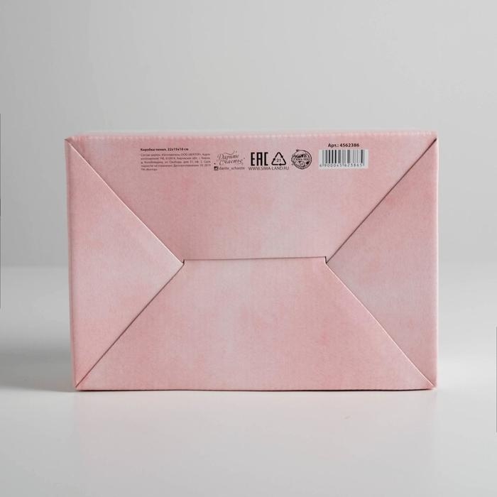 Коробка‒пенал, упаковка подарочная, «Люблю тебя», 22 х 15 х 10 см Коробка‒пенал, упаковка подарочная, «Люблю тебя», 22 х 15 х 10 см