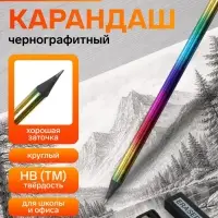 Карандаш чернографитный, НВ, заточенный, корпус радуга, голография, со стразой