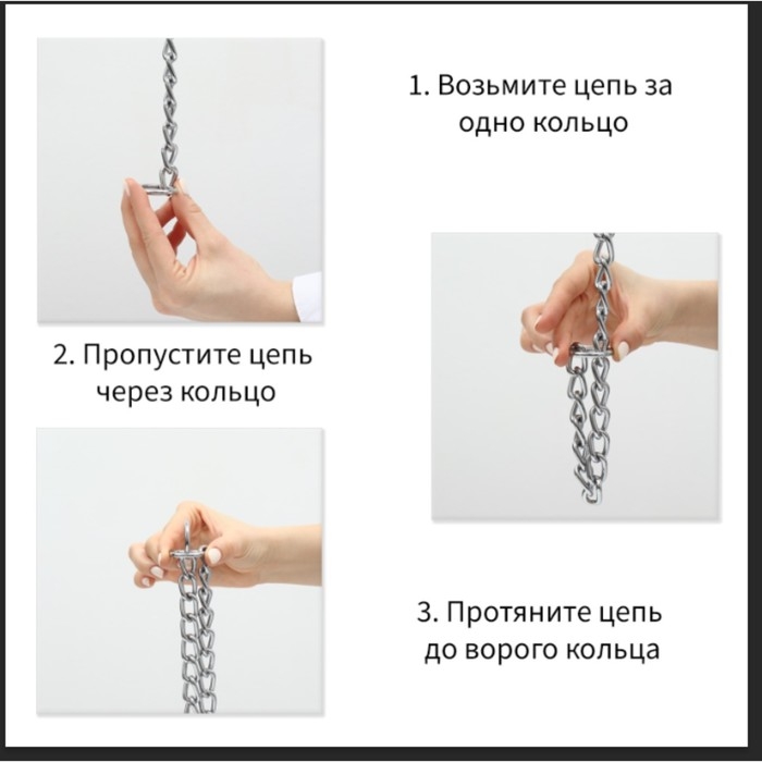 Ошейник металлический 43 см х 1,5 мм Ошейник металлический 43 см х 1,5 мм