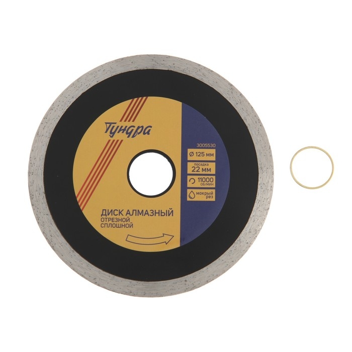 Диск алмазный отрезной ТУНДРА ПРОФИ, для реза плитки, сплошной, мокрый рез, 125х1.4х22 мм Диск алмазный отрезной ТУНДРА ПРОФИ, для реза плитки, сплошной, мокрый рез, 125х1.4х22 мм