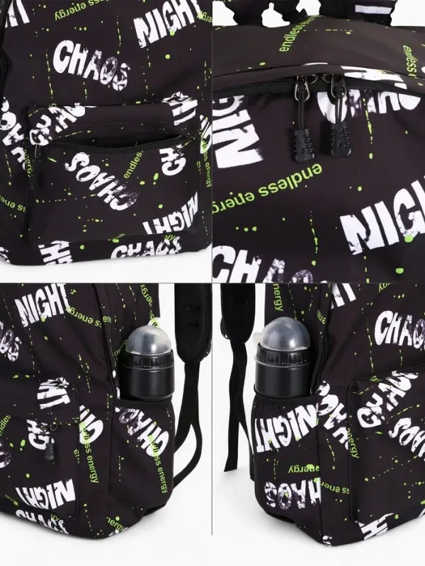 Рюкзак школьный на молнии, с карманами, с абстрактным принтом, 30&times;13&times;42 см, чёрный