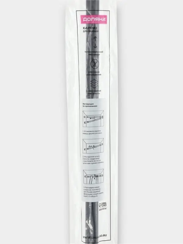 Карниз для ванной &laquo;Доляна&raquo;, телескопический, 116-220 см, стальной, черный