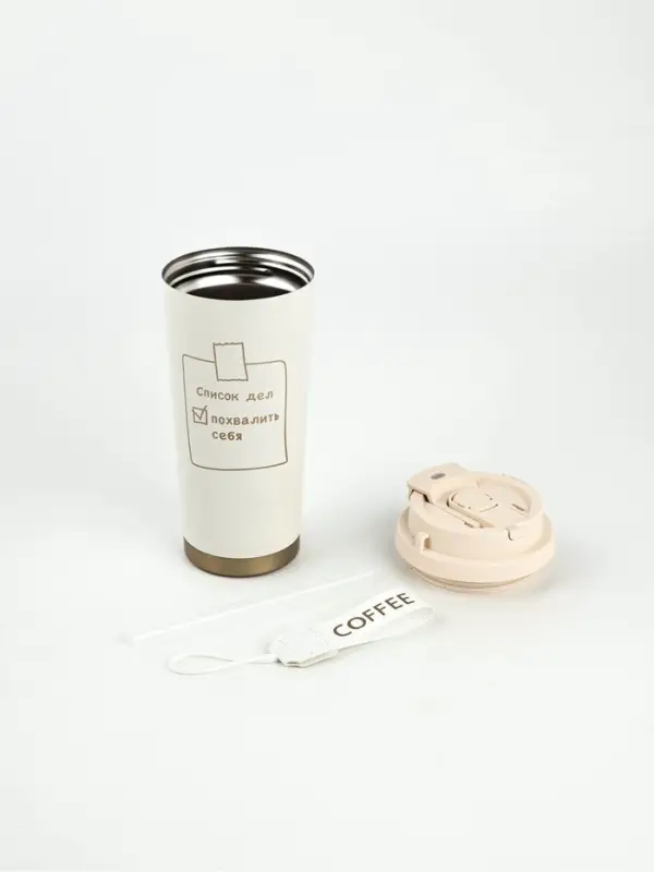 Термостакан с веревочкой Термостакан с веревочкой "Список дел" белая, 500мл
