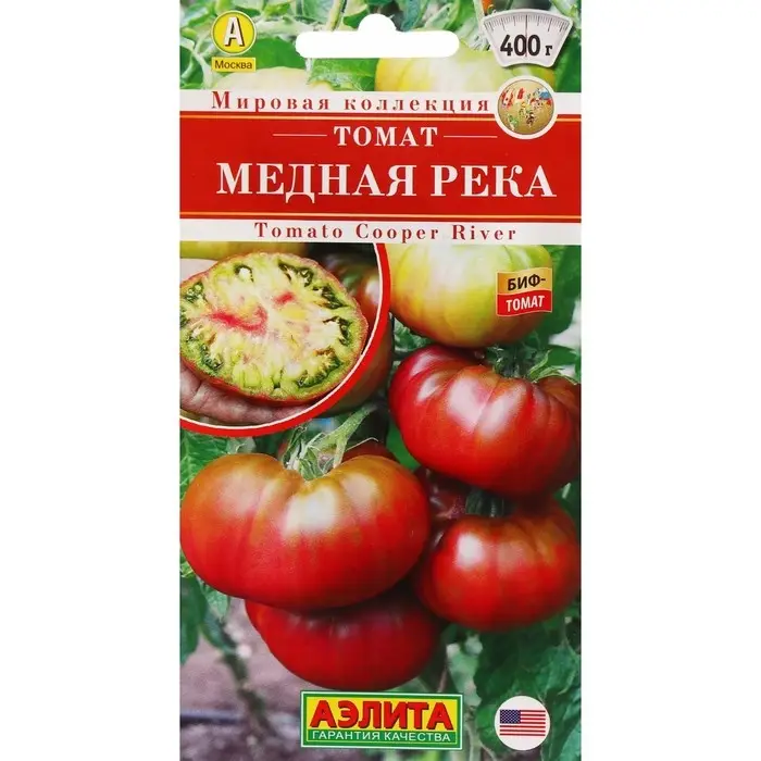 Семена Томат Семена Томат "Медная река", ц/п, 0,2 г