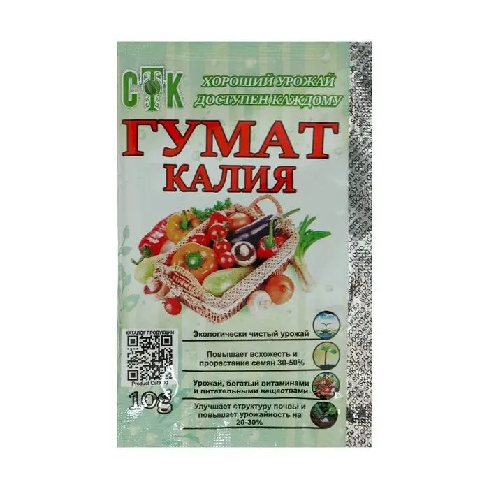 Гумат калия, СТК, 10 г Гумат калия, СТК, 10 г