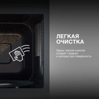 Микроволновая Печь HYM-M2096 20л 700Вт черный