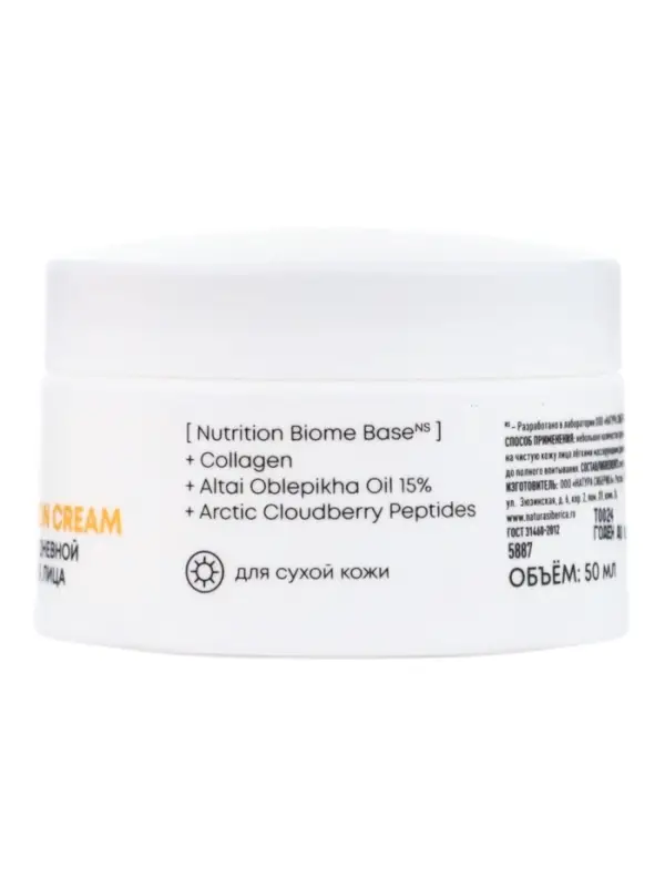 Дневной крем‑кушон для лица коллагеновый NS Lab Biome Collagen, 50 мл