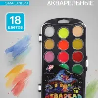 Акварель &laquo;Луч: Фантазия&raquo;, 18 цветов, классический + неон + перламутровый, без кисти