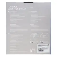 Плитка электрическая Luazon LHP-002, 1 конфорка, 1000 Вт, нагреватель диск, чёрная