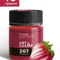Краситель пищевой жирорастворимый Art Color Oil Candy, бордовый, 10 г