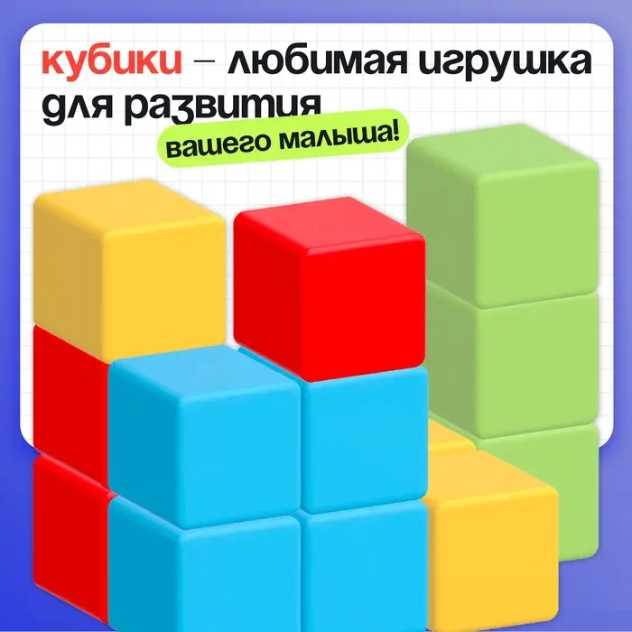 Развивающий набор IQ-ZABIAKA &laquo;Логик-кубики&raquo;, 24 элемента, 96 заданий, по методике Монтессори, 3+