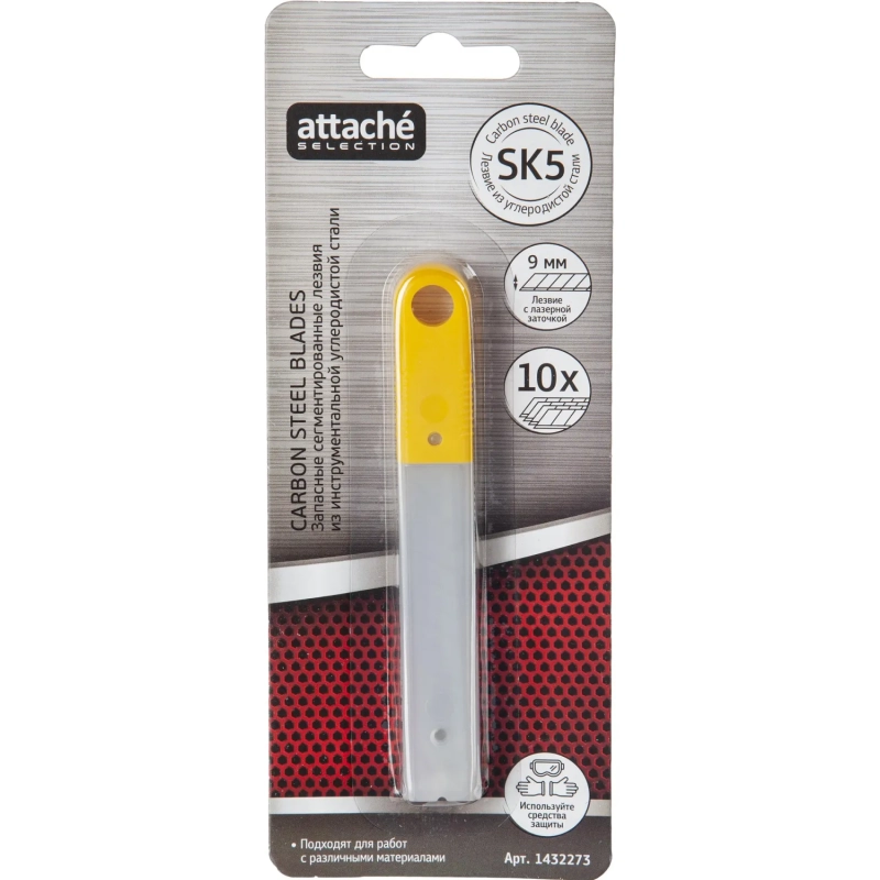 Лезвие для ножей запасное Attache Selection 9мм сегм.,SK5, 10шт/уп