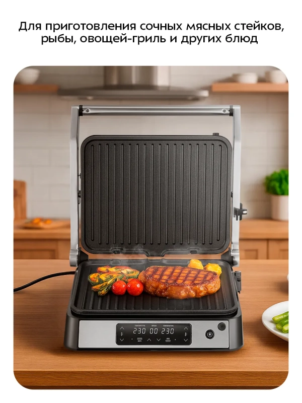 Электрогриль двусторонний КТ-4676 - 2000 Вт Электрогриль двусторонний КТ-4676 - 2000 Вт